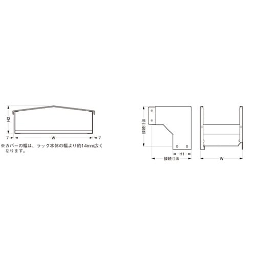 ノンスリップタイプ 上下90°(立下り)