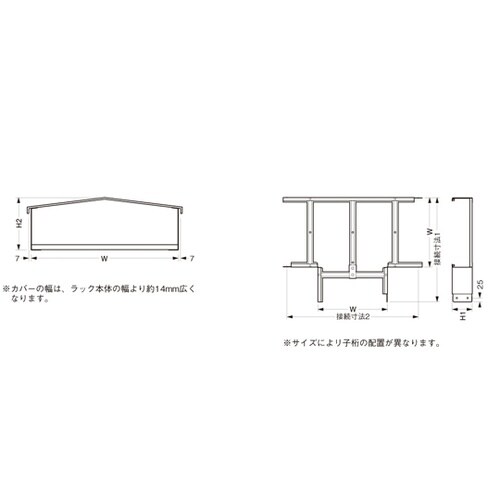 T形分岐 SD−HCT45