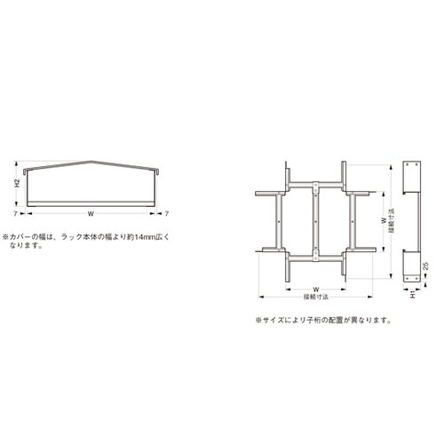 X形分岐 SD−HCX60
