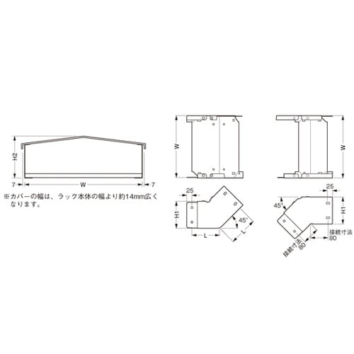 ノンスリップタイプ 上下45° SD−H