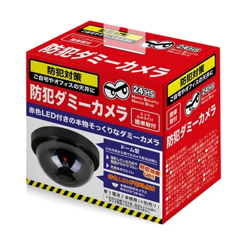 防犯ダミーカメラ 3個組