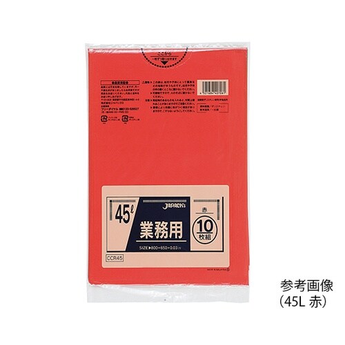 業務用ポリ袋CCR45L 赤 600枚