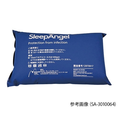 スリープエンジェル まくら(最小) 低反