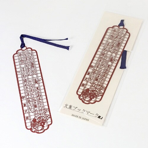 ブックマーク 文集ブックマーク 紫式部赤×10