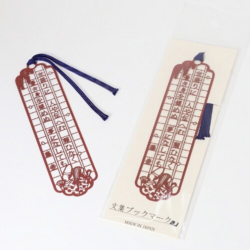 ブックマーク 文集ブックマーク 藤壷 赤×10