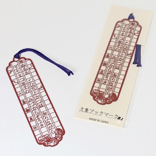 ブックマーク 六条御息所 赤×10