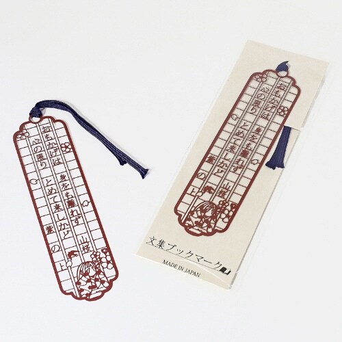 ブックマーク 文集ブックマーク 紫の上赤×10