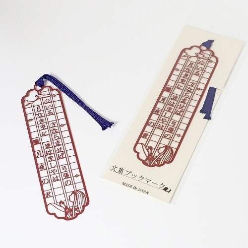 ブックマーク 朧月夜の君 赤×10