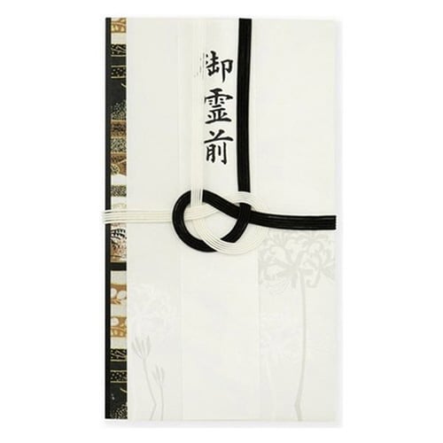 不祝儀袋 彼岸花 白黒×6