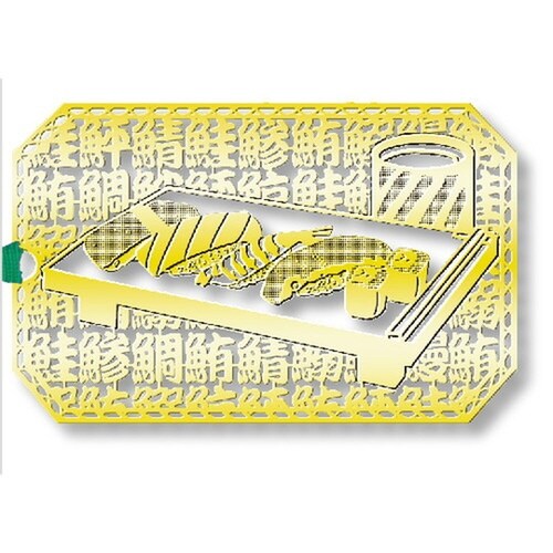 ブックマーク 寿司 ゴールド×10