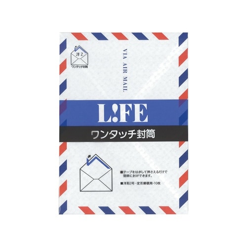 封筒 エアメール封筒 洋2×10