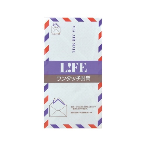 封筒 エアメール封筒 洋6×10