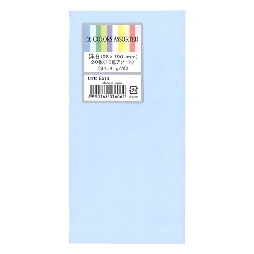 封筒 テンカラー封筒 洋6×10