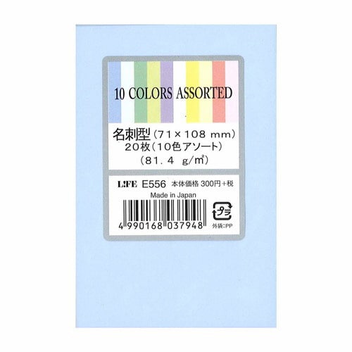 名刺入型封筒10C×10