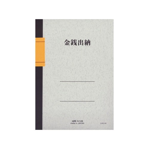 用途別ノート 金銭出納30枚 A5×5