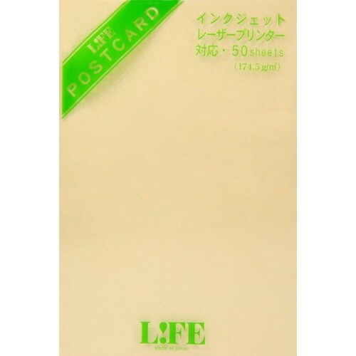 ポストカード 古染×5