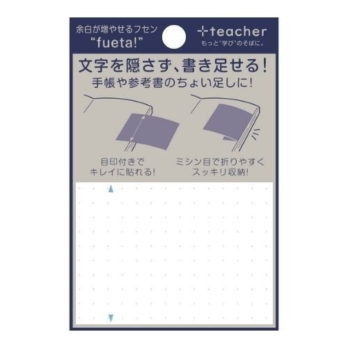 付箋 余白が増やせるフセンfueta!×10