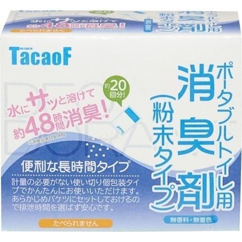 ポータブルトイレ用消臭剤粉末タイプ