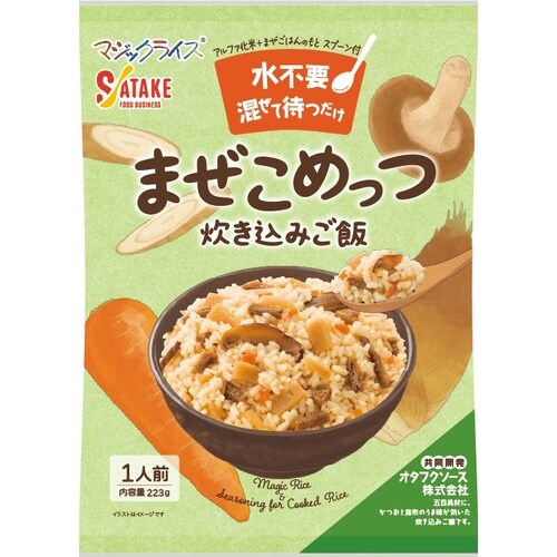 まぜこめっつ 炊き込みご飯