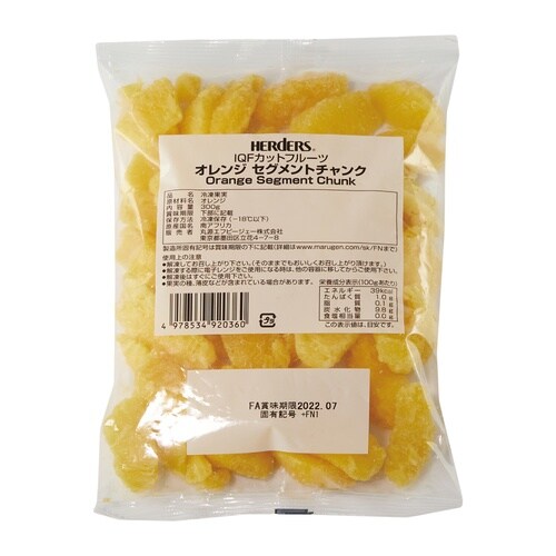 【冷凍】丸源飲料工業 カットフルーツオレンジセグメ