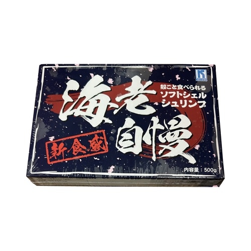 【冷凍】交洋 ソフトシェルシュリンプバナメイ