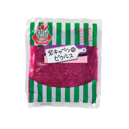 【冷蔵】太堀 Oh!dish紫キャベツのピクルス