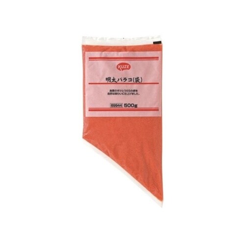 【冷凍】KUZE 明太バラコ(袋) 500g