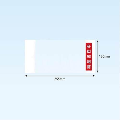 完全密封部分糊納品書長4 120×240 100枚