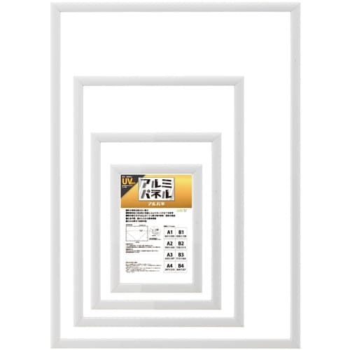 アルミパネル ポスター額 5016 A1 ホワイト
