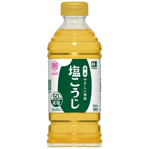 ハナマルキ 減塩やさしい液体塩こうじ 500ml×