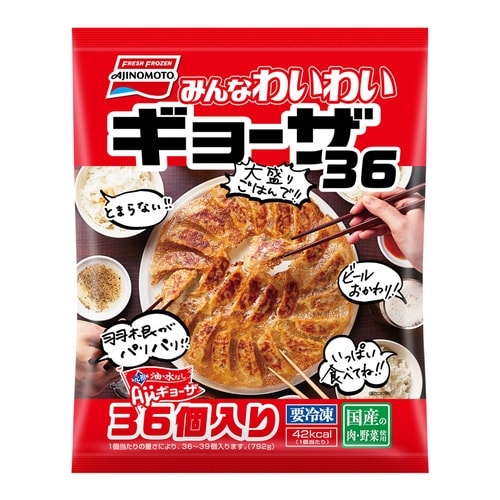 味の素冷凍食品 みんなわいわいギョーザ 792g×