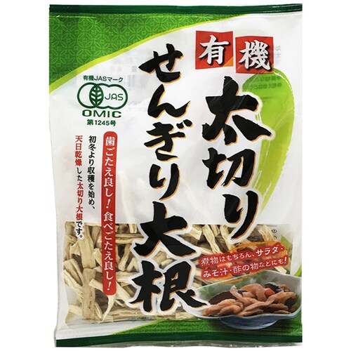まるほ食品 有機太切りせんぎり大根60g×20個