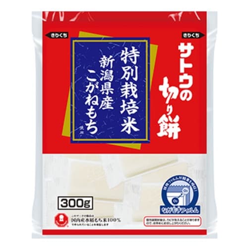 サトウ食品 特別栽培米新潟県産こがねもち 300g