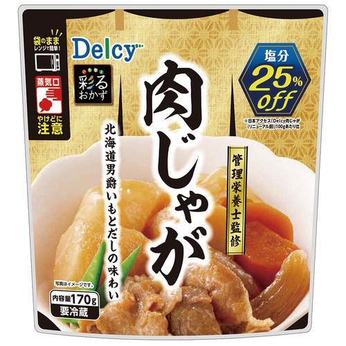 日本アクセス Delcy 肉じゃが(管理栄養士監修