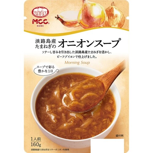 エム・シーシー食品 淡路島産たまねぎのオニオンスー