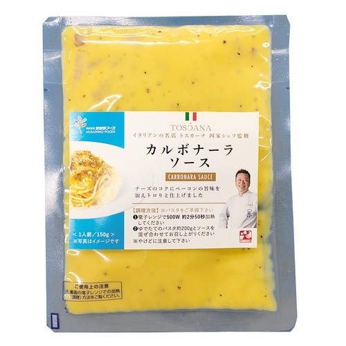 武蔵野フーズ カルボナーラソース 150g×5袋