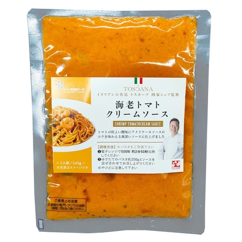 武蔵野フーズ 海老トマトクリームソース 143g×