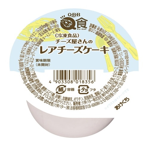 六甲バター チーズ屋さんのレアチーズケーキ 40g