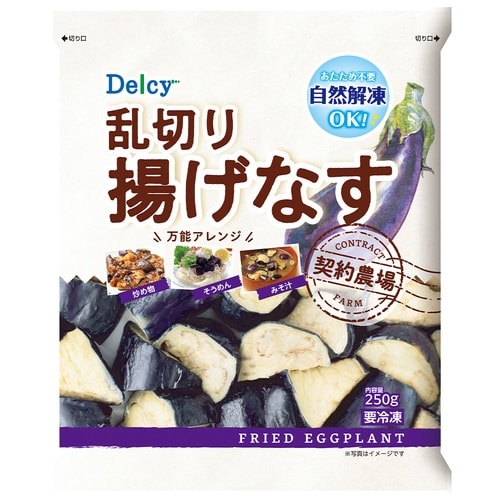 日本アクセス Delcy 乱切り揚げナス 250g