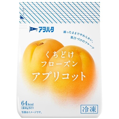 アヲハタ くちどけフローズン アプリコット 80g