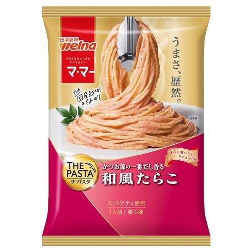 日清製粉ウェルナ マ・マー 特盛りスパゲティ ナポ