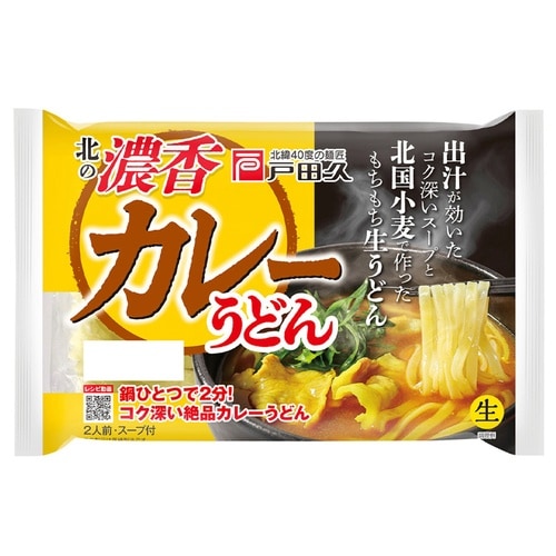 戸田久 北の濃香カレーうどん2人前 スープ付 32