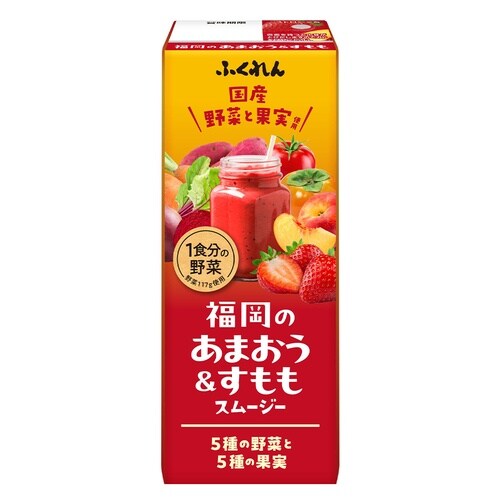 ふくれん 福岡のあまおう&すももスムージー 200