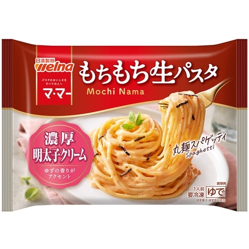 日清製粉ウェルナ マ・マー もちもち生パスタ 濃厚