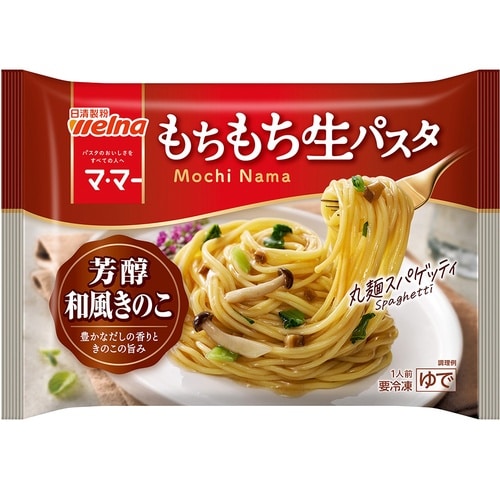 日清製粉ウェルナ マ・マー もちもち生パスタ 芳醇
