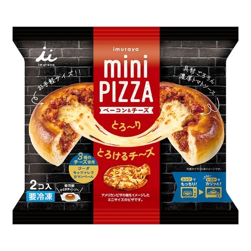 井村屋 mini PIZZA ベーコン&チーズ 1