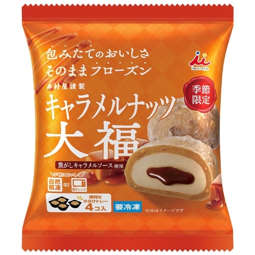 井村屋 4コ入キャラメルナッツ大福 152g×12