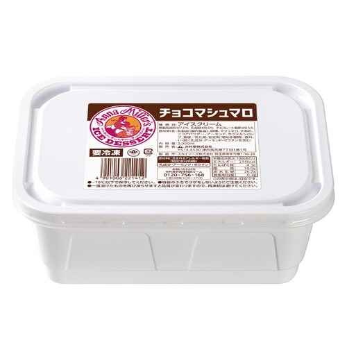 井村屋 アンナミラーズアイス チョコマシュマロ 2