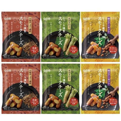 六甲バター じっくり燻製 スモークチーズ3種セット