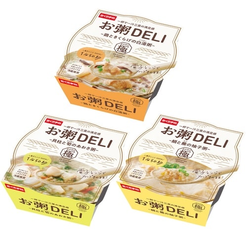 幸南食糧 お粥DELI 和風粥3種セット(各1食)